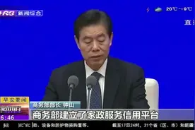 速看！商务部：推动便利店连锁化发展，打造“15分钟便民生活圈”视频封面