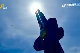 场面震撼！太阳自带“光环”，济南上空出现罕见彩色“日光晕”视频封面
