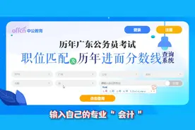 公务员报考技巧：快速筛选职位表操作实录