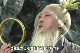 道教神仙体系中的几个第一，到底谁是战力最强的？视频封面