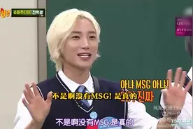 韩综：利特和BTS父母关系好？hope感谢利特帮自己，年末发奖感言视频封面