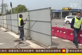 长沙绕城高速大托收费站封闭施工，6月13恢复通车，请提前绕行视频封面