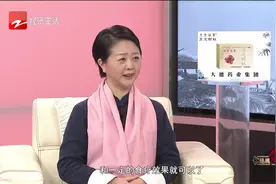 巴旦木也是美国大杏仁，它是否是中药食材呢？视频封面