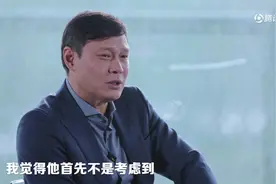 174天工资7600万！范志毅批里皮-中国人不欠你钱！视频封面