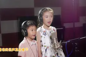 5岁姐弟感恩母亲，粤语童声版演绎Beyond《真的爱你》，满满的感动！视频封面