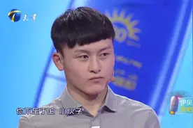 女友给男友发哭脸表情，男友的回复让全场笑翻了｜爱情保卫战视频封面