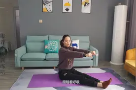 1个推磨动作，每天1次，按摩五脏六腑，内脏器官越来越年轻