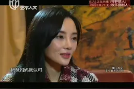 李小璐父母如何看待贾乃亮？李小璐直言我家教育很好视频封面