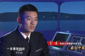 潜水员官东水下救援，将自己的潜水装备让给对方，成功将其救出。视频封面