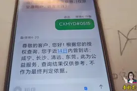 怎么证明你没去过疫情最严重的地方？短信查询个人轨迹，太有用了