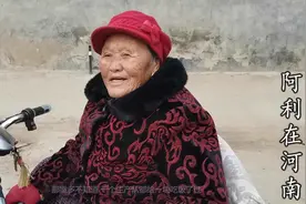 农村老奶奶8个孙子，讲自己在生产队当干部的故事，幸福感满满视频封面