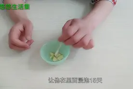 压力大脸上起斑点别烦恼，巧用生姜来防护，效果好很实用