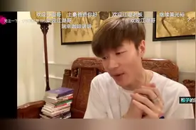 帝师讲干货：瑞幸咖啡事件始末 你不知道的几件事。视频封面