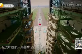 我的家乡在陕西：中国航天动力之乡，竟是一个条件艰苦的小山沟！视频封面
