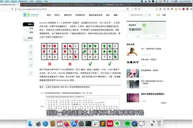 安卓手机解锁图案组合一共有几种?视频封面