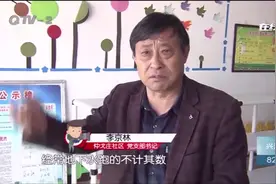 村里自来水4.6元一方！村民质疑：为啥这么贵？记者帮忙调查视频封面