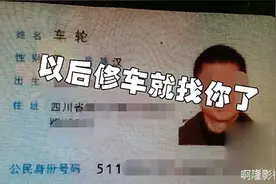 各种奇葩的身份证名字视频封面