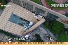 中山：暴雨致酒店雨棚坍塌，四辆小车被砸,无人员伤亡|今日最新闻视频封面