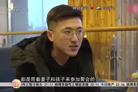 春节将至，青岛小伙却成了“恐归族”，逼婚、催生成主要原因视频封面