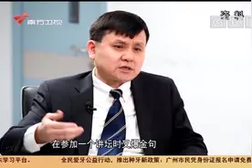 张文宏医生又爆金句！领导给你夹菜，到底吃不吃？|今日最新闻视频封面