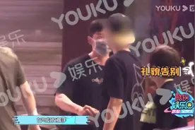 童瑶与老公王冉低调同框 深夜众人聚会两人无交流视频封面