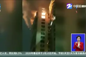 广东中山火灾遇难一家六口身份确认：夫妻俩为知名企业家视频封面