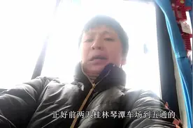 桂林到临桂五通的城乡公交开通了，以后伟妈经常回去搞野了视频封面