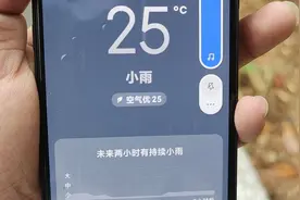 小米真牛！MIUI1的天气预报不仅好看，还自带动感音效视频封面