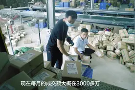 骄傲！南阳艾草逆势出海增长50%视频封面