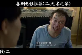 红花油涂伤口，伤口在你身上我又不痛，不信你试试？视频封面
