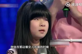 十岁盲童登台献歌，一首《你是我的眼》引全场泪崩，评委痛哭视频封面