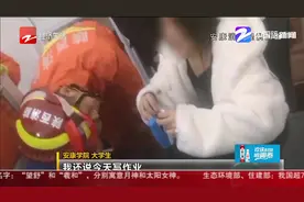 陕西：订书机订手，女大学生求助：明天我还要交作业视频封面