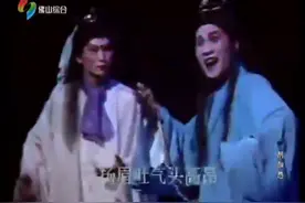 【广东粤剧】全本《阴阳怨》冯刚毅 黎小玉（深圳市粤剧团）视频封面