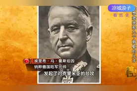 九个儿子先后为国捐躯，英雄母亲宁愿相信孩子们还活着视频封面