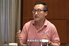 NBA唯一华人老板！NBA篮网老板蔡崇信：在篮球场上我学到很多教训视频封面
