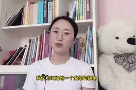 如何培养孩子性别意识？男孩能穿女孩衣服吗？女孩不能玩汽车？视频封面