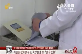 为买新款手机，女大学生跑去卖卵，医生从其腹中抽出十几斤重腹水视频封面