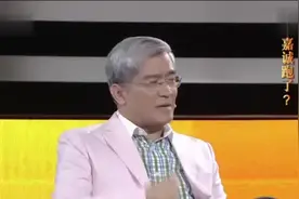 郎咸平：曾当面问李嘉诚成功的真正原因，答案却让人感到奇怪视频封面