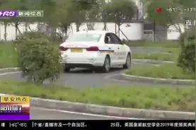 胆大！男子考科目二前喝酒，酒没醒就去参加考试，还企图蒙混过关视频封面