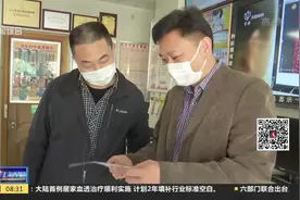 9.9亿！体彩“超级大乐透”推出大派奖，市民纷纷赶来碰运气视频封面