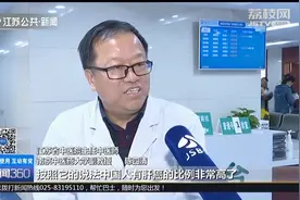 吃中药会致癌，里面有毒成分“马兜铃酸”是主要原因？医生：乱讲视频封面
