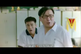 影视：儿子犯错老师让叫家长，儿子竟然花钱雇了一个冒充视频封面