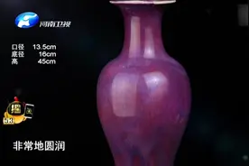 窑变釉如何鉴定？学会专家的这几个小窍门，让你不再打眼上当