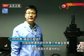 防蓝光手机膜真的可以防蓝光吗？化验结果告诉你~视频封面