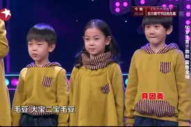 妈妈咪呀：50岁生三胞胎评委吃惊，老公小19岁故事越说越奇特奇葩视频封面