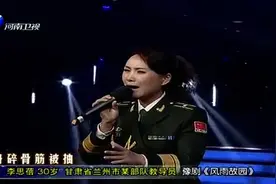 军花李思蓓真情演绎郑州豫剧《风雨故园》，唱腔到位，表演传神视频封面