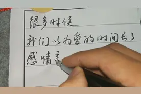 陈果教授：两个人相爱时间长了感情就会淡？我们对爱的理解太浅了视频封面
