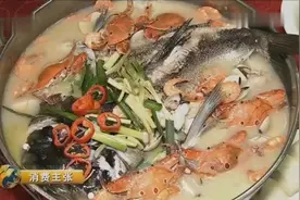 顺德特色菜：大盘鱼！视频封面