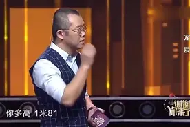 31岁东北美女身材微胖脸蛋漂亮，涂磊被惊艳到视频封面