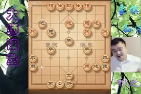 第一步居然上将，象棋还可以这样下？孙浩宇大师霸气御驾亲征视频封面